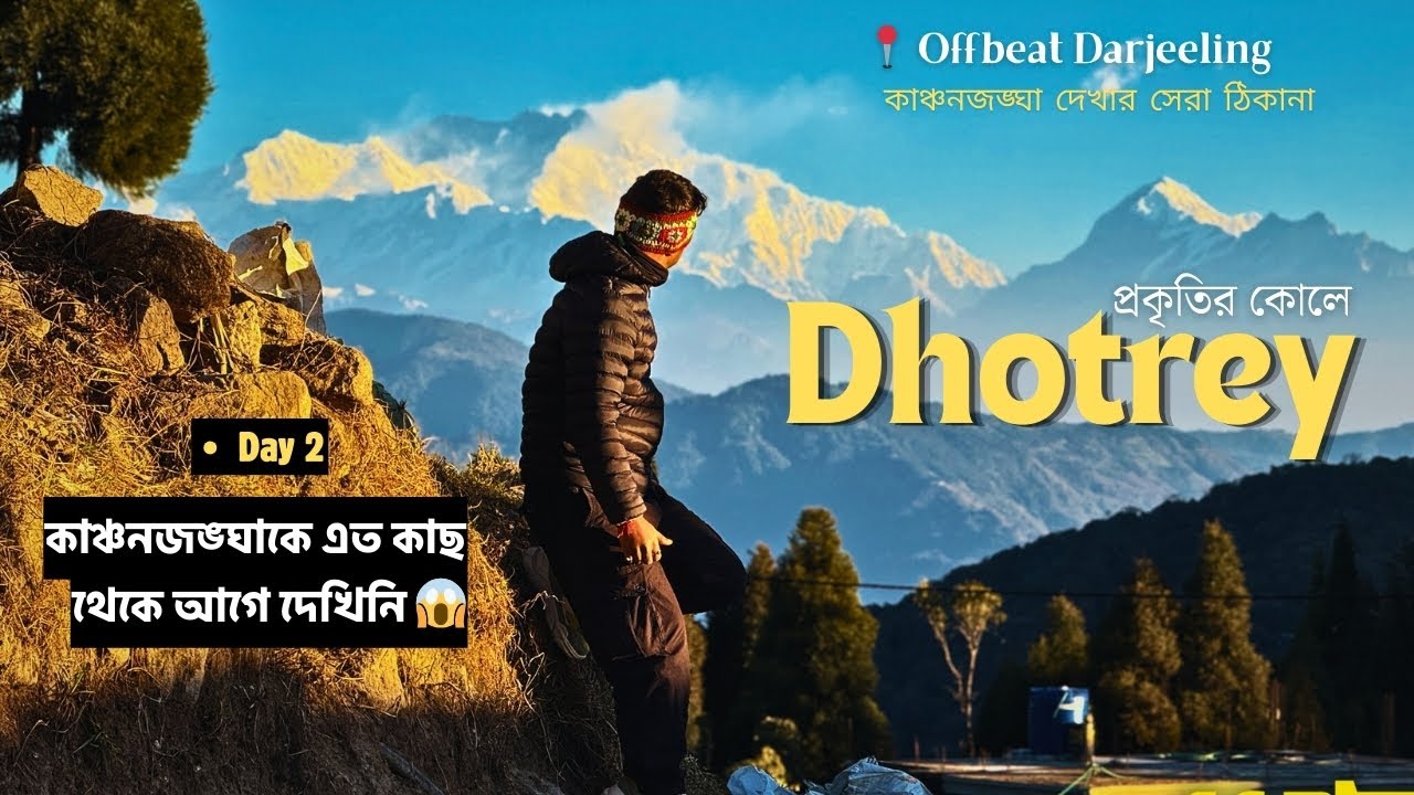 Dhotrey: The Ultimate Homestay with Stunning Kanchenjunga Views!