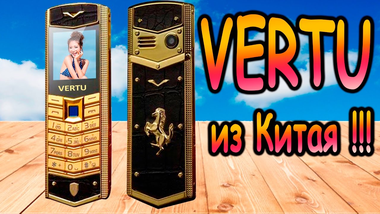 Vertu Signature S Design Rose Gold - подделка с Aliexpress