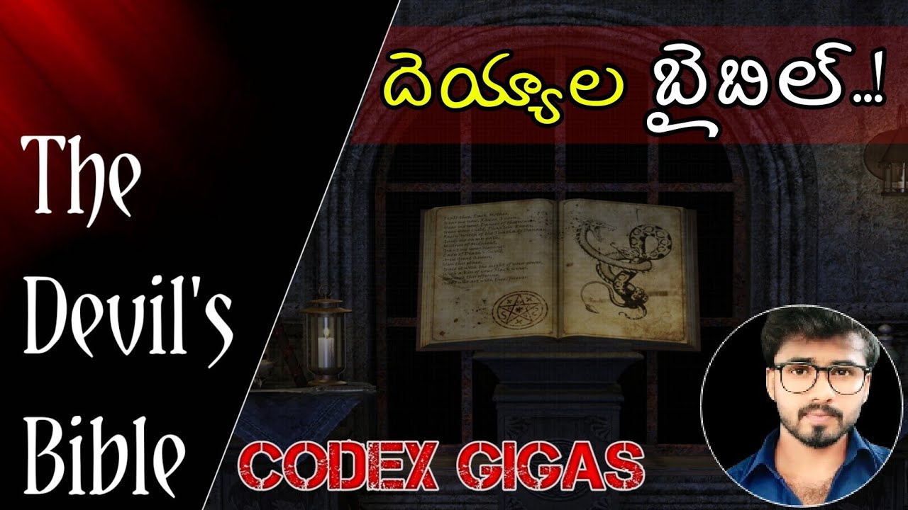 the most mysterious book codex gigas the devils bible explained in telugu