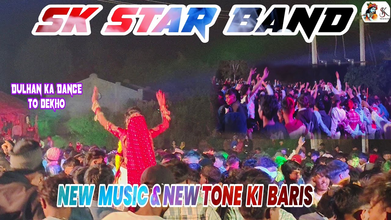 SK BADSHAH NAVAGAM,AT :KUNBAR 11-1-2026 KR TONE &CHANDU MUSIC NE  DHUM MACHHA DI✌️