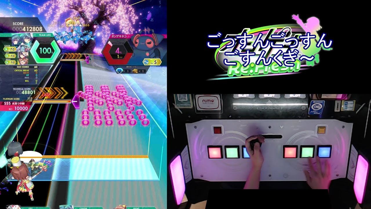 【オンゲキ手元】魔理沙は大変なものを盗んでいきました [MAS] SSS+・ABFB