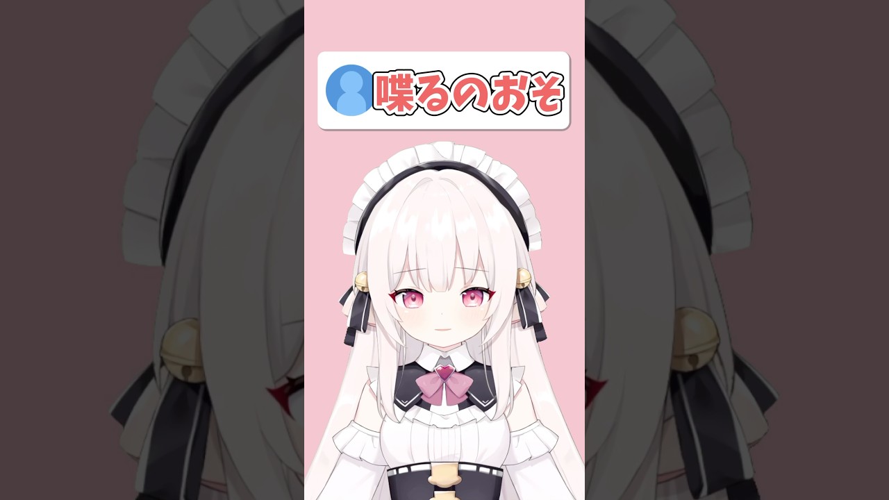 遅い&hellip;かも&hellip;＃Vtuber準備中　#新人vtuber #shorts