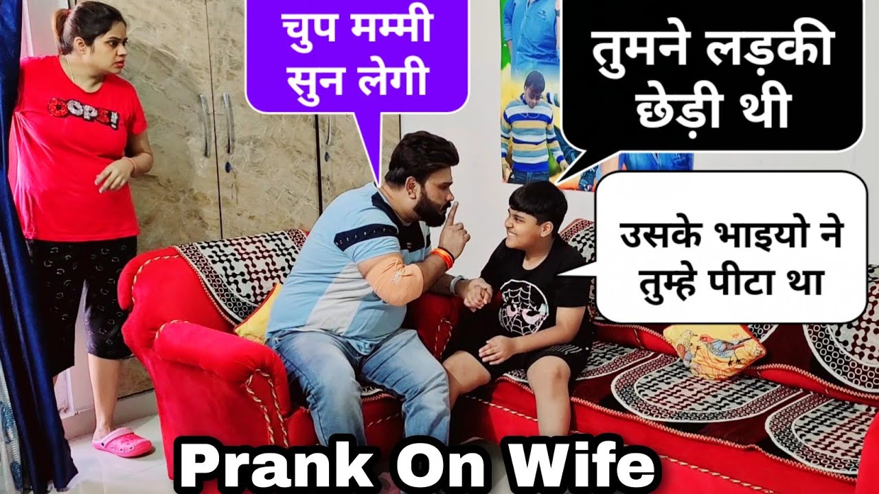 पापा लड़की छेड़ते है मम्मी | Prank On Wife | D2 Prank 