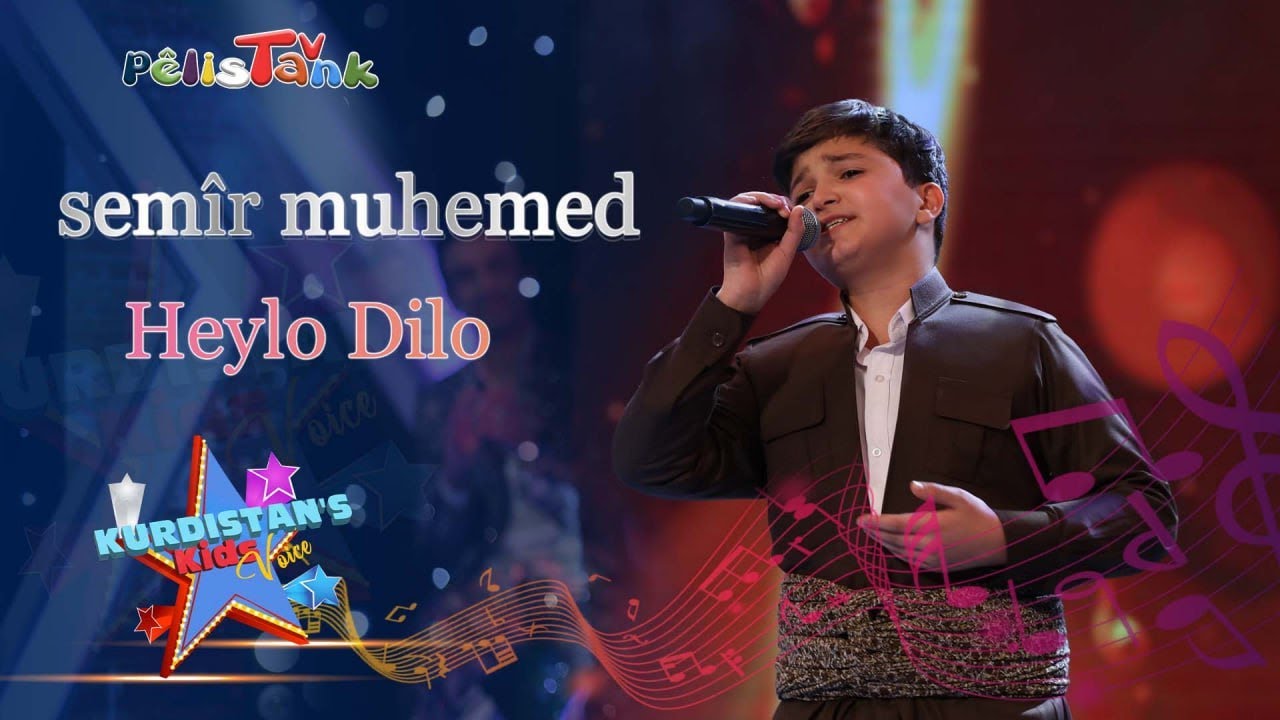kurdistans kids voice | Sem&icirc;r mhemed - Heylo Dilo  سەمیر محەمەد  - هەیلو دلو