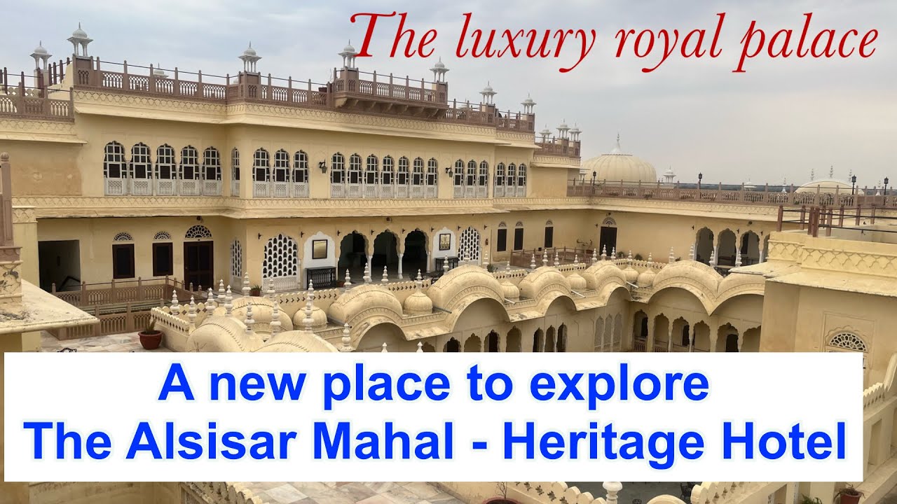 Complete tour of Alsisar Mahal । Inside view of Alsisar Mahal, Jhunjhunu, Rajasthan । Part II