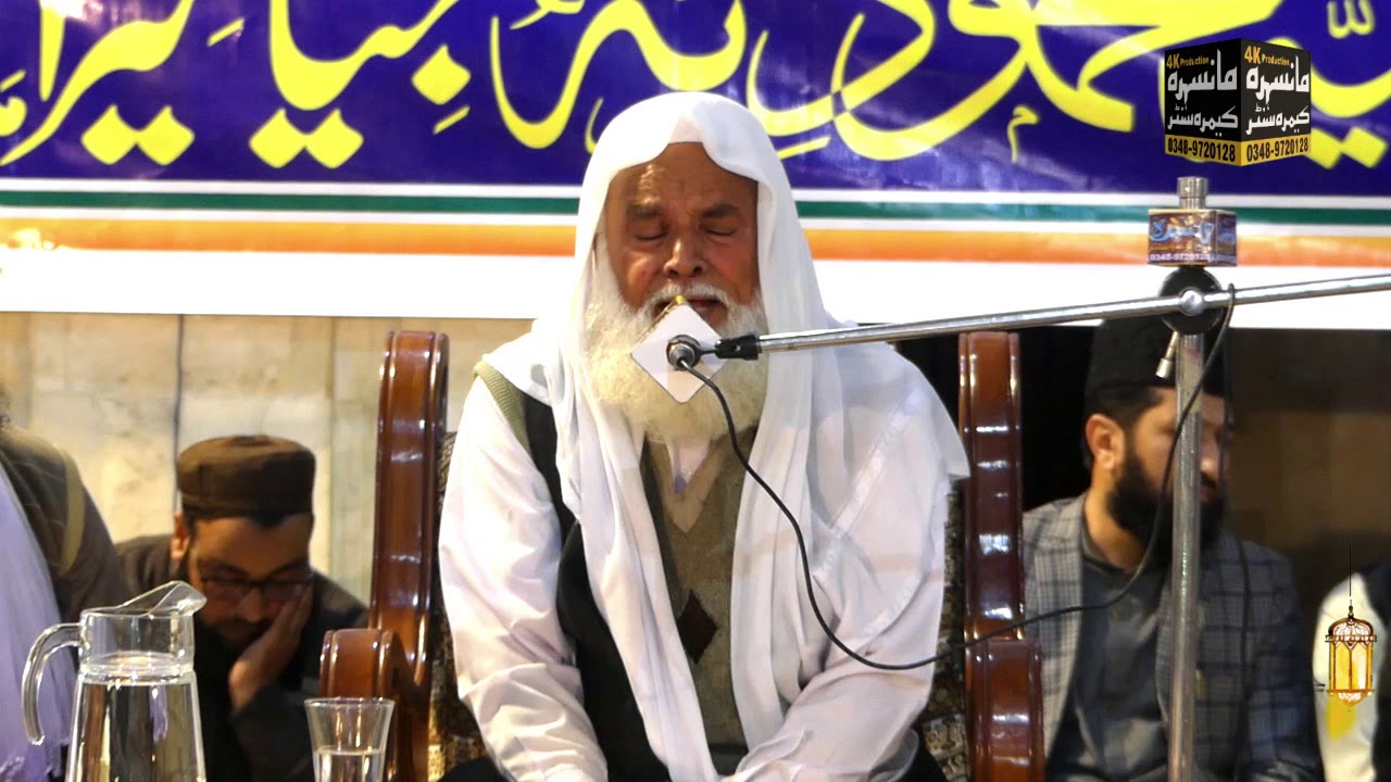 Qari Abdul jabar tilwat jiya mera mansehra
