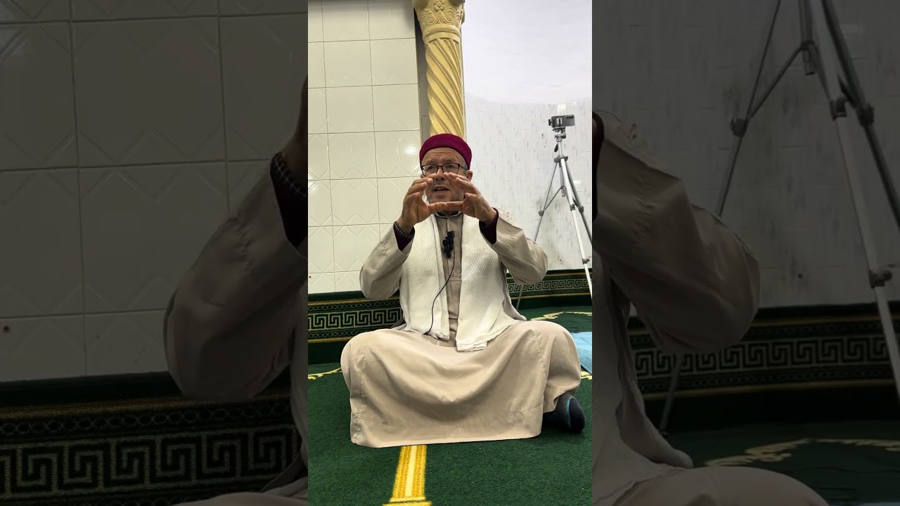 رمضانيات 2026 : مذاكرة الشيخ الإمام عبد الجليل الفاسي بعنوان : ذكر الله 