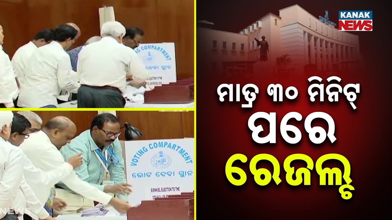 Rajya Sabha Election Result in 30 Minutes! Unprecedented Scenes Seen Today