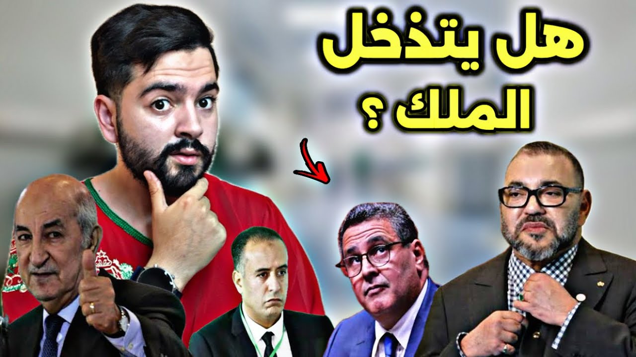 هل يتذخل الملك في أزمة قطاع الصحة  ؟ الصومال ترفض طلب صادي !