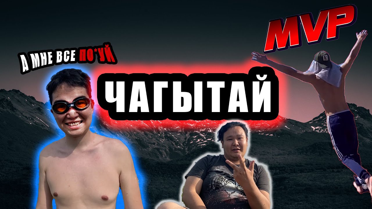 Поездка на озеро Чагытай, опрос, вода, солнце