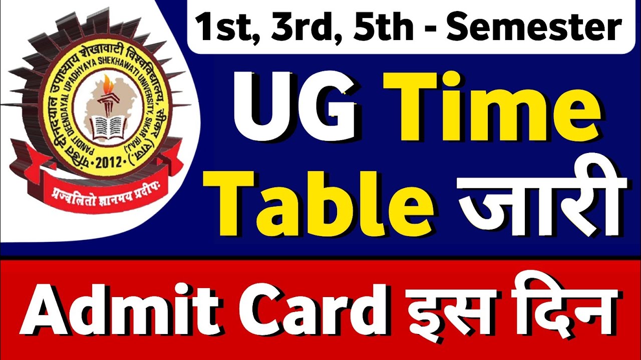 UG 1st, 3rd and 5th Semester Time Table जारी PDUSU Semester Admit Card kab jari hoge | PDUSU Updates