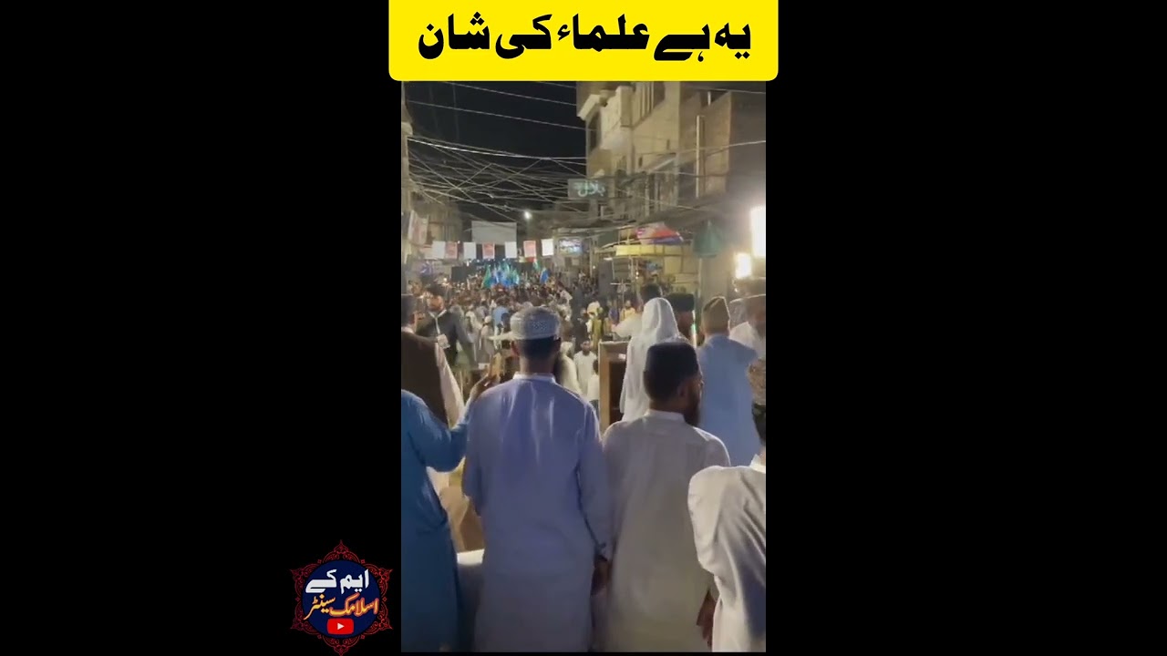 D Hafiz Abdulkarim ka Sandar istaqbal||New video2024||By Mk islamic centre