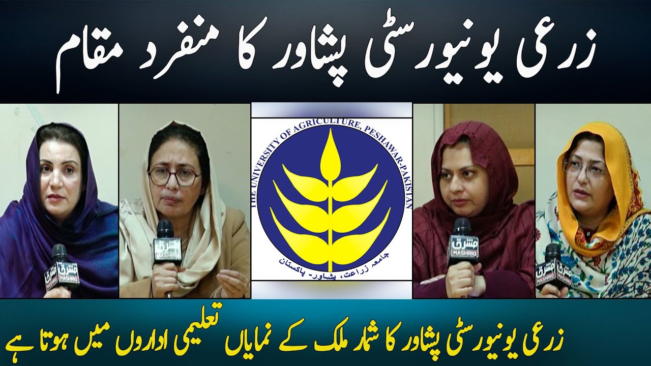 Campus Diary | 7th-February-2026 | Mashriq TV