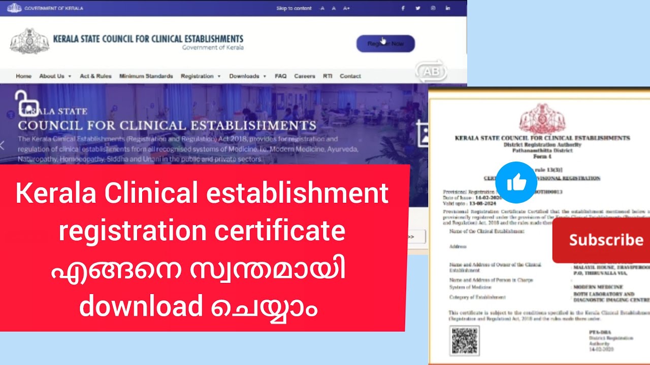 How to download registration certificate - clinical establishment,