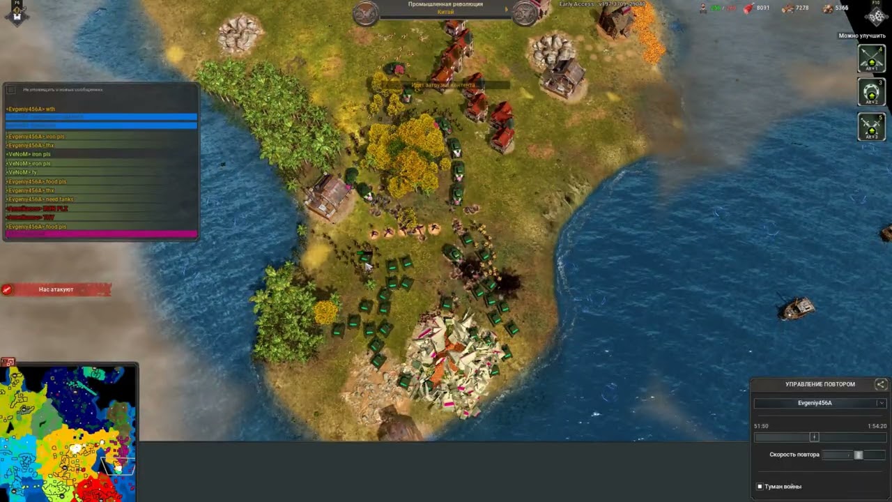 War Selection Когда обе команды умеют играть