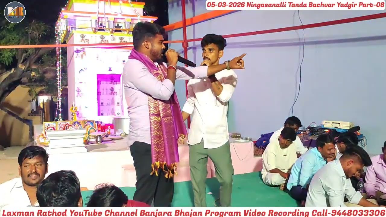 Akash Chavan Bhajan-Chhota Maruti Bhajan ! Banjara Bhajan-Ningasanalli Tanda Yadgir 08.#LaxmanRathod