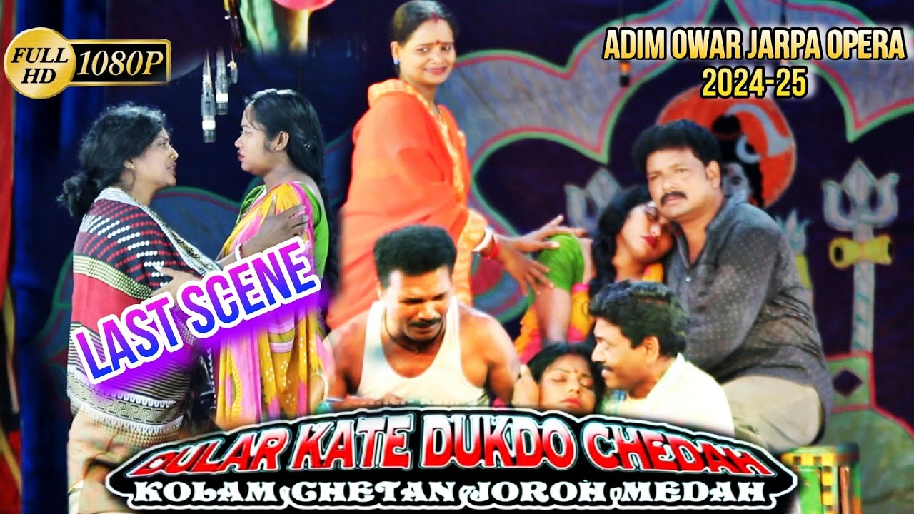 Adim Owar Jarpa Opera | Last Scen | Dular Kate Dukh Do Chedah Kolam Chetan Joro Medah | SantalJatra