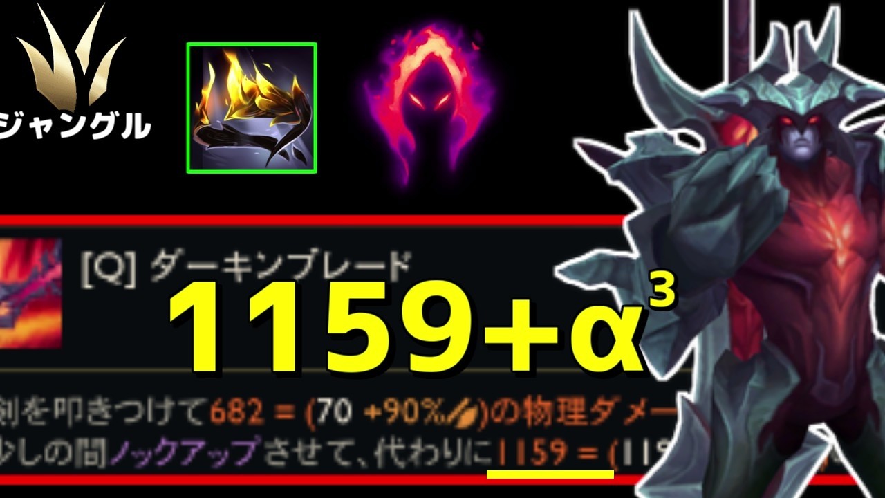 【lol】イカれた反映率を持つエイトロックスで最大打点を出せるビルドを組んだ脅威エイトロが弱いわけがないよなl！？【脅威大好きチャンネル】【リーグオブレジェンド】