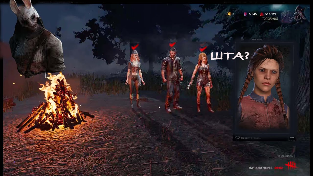Банальные советы Выжившим (новичкам) от Убицы в Dead by Daylight