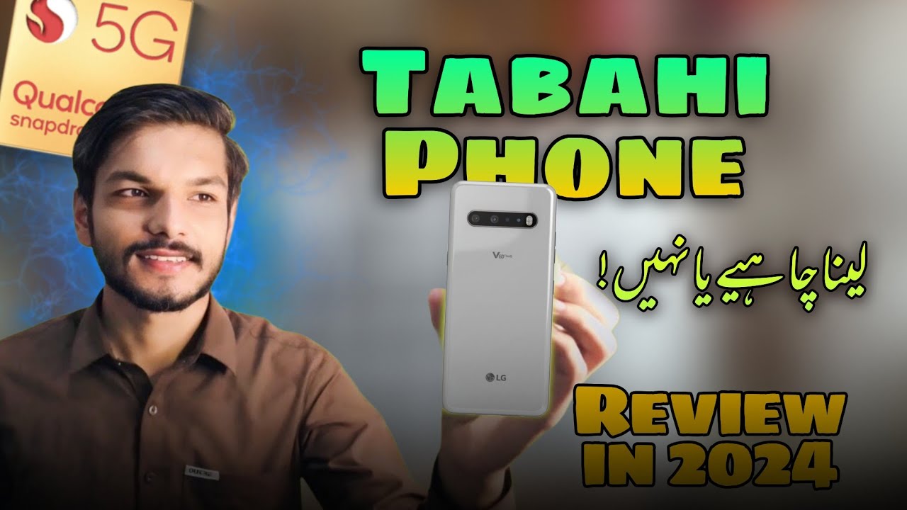 Best Gaming Device Under 38000 With Official PTA Approved | LG V60 Long Term Review in 2024.
