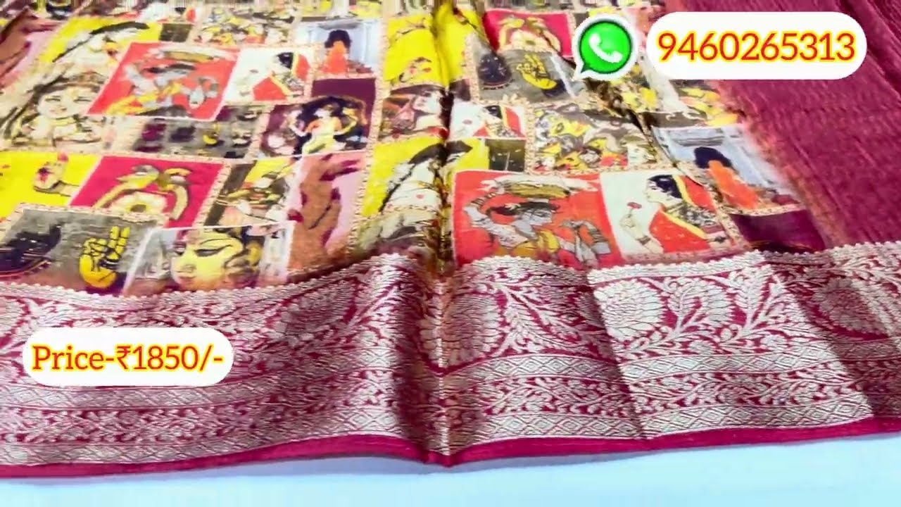 Soft Silk Digital Print Weaving Border Sarees | Wholesale Price 