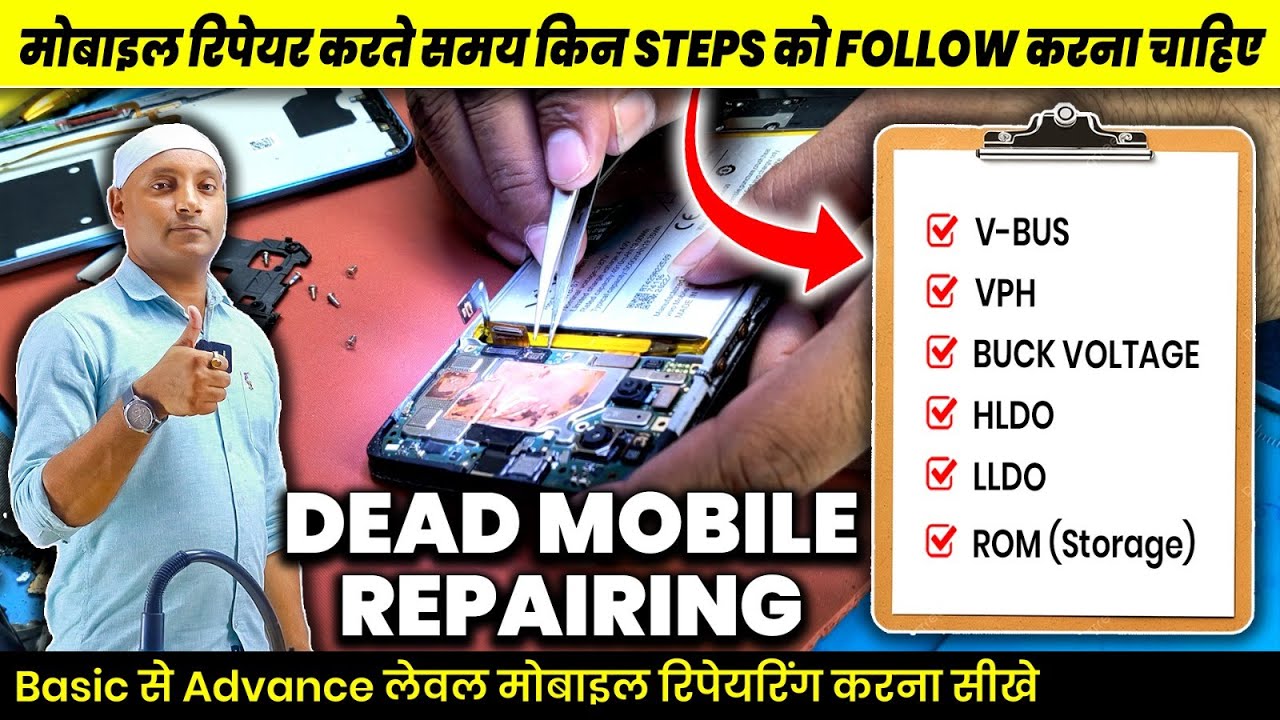 Kaise Thik Kare Dead Mobile? | Mobile Repairing Course Hindi | Step by Step PCB Repair Guide