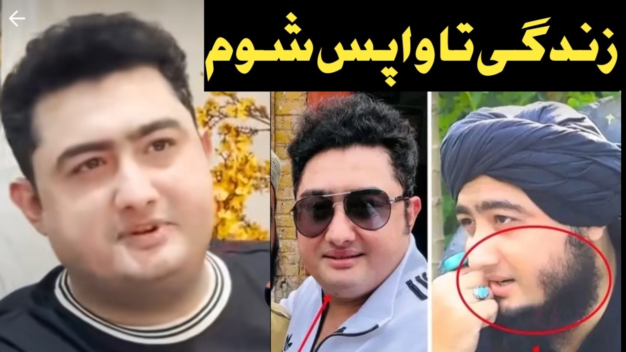Shah Sawar New Style 2026 ! Zama Khapla Zindage Da ! Shah Sawar Interview