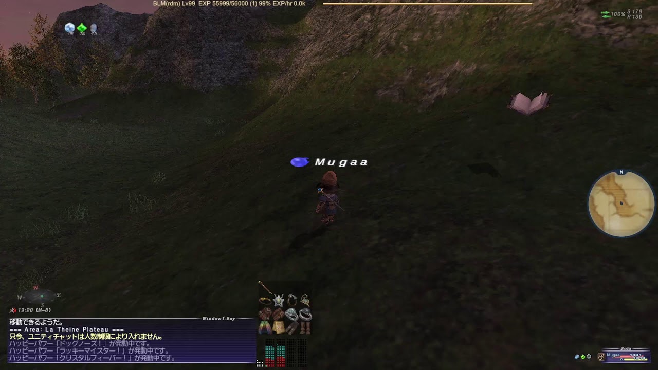 FFXI Cop last mission