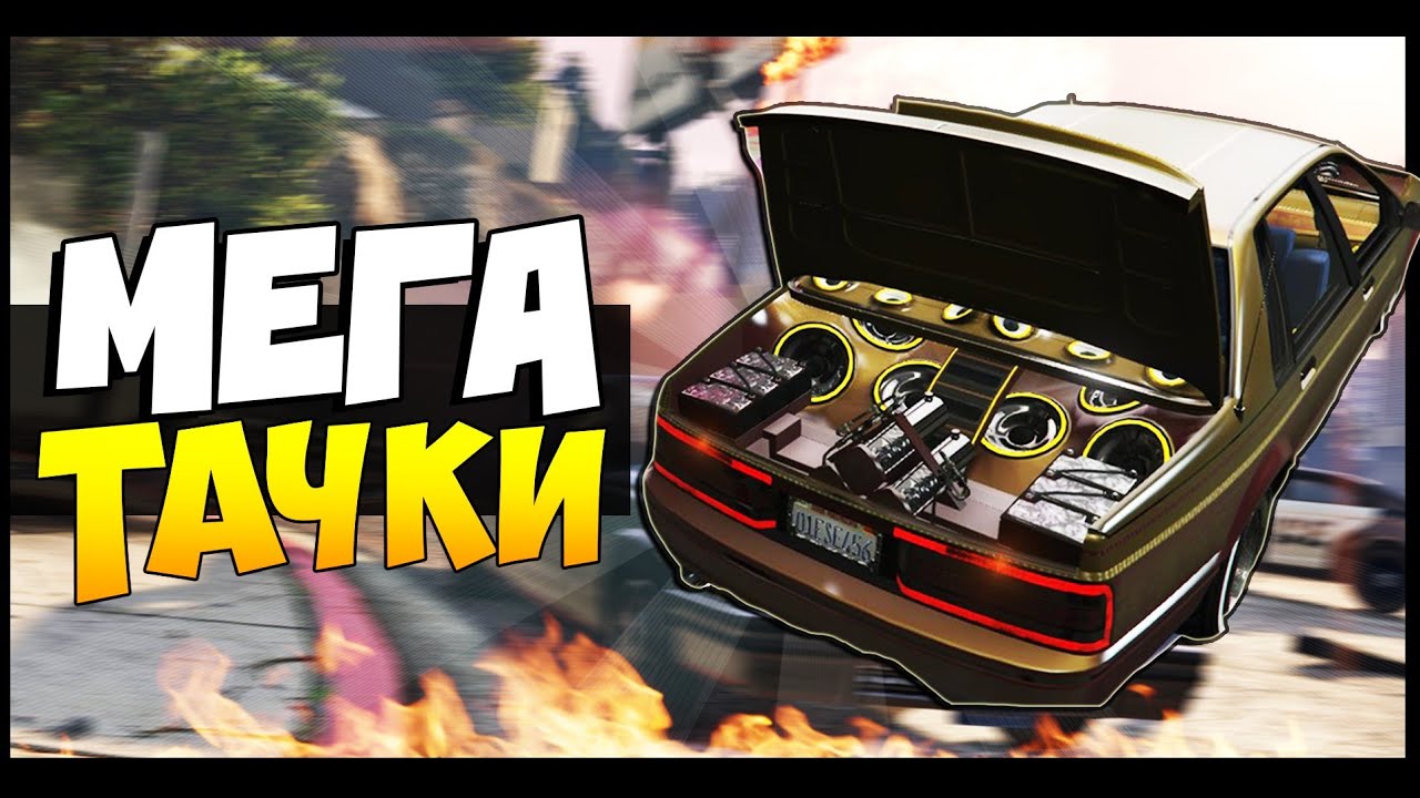 GTA 5 Online (PC) - Мега Тюнинг (Лоурайдеры) №5