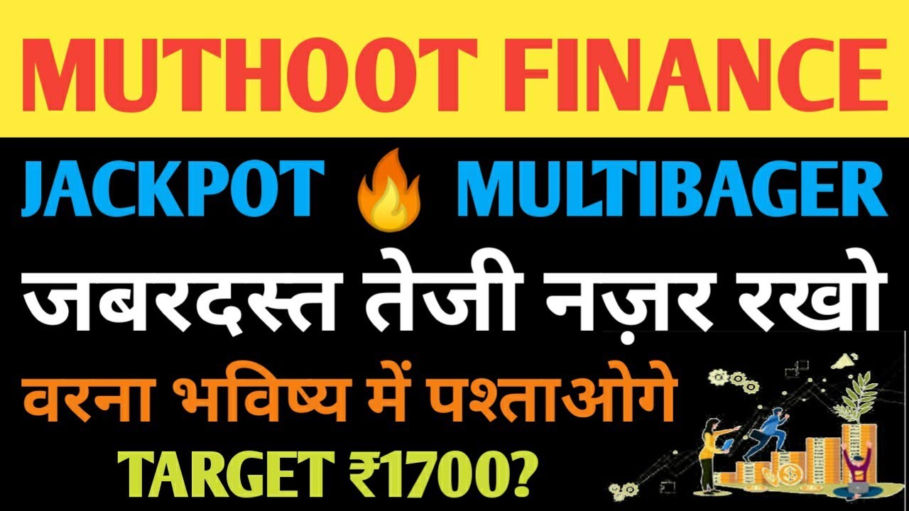 Muthood finance share price| Muthood finance share latest news| Muthood finance share analysis