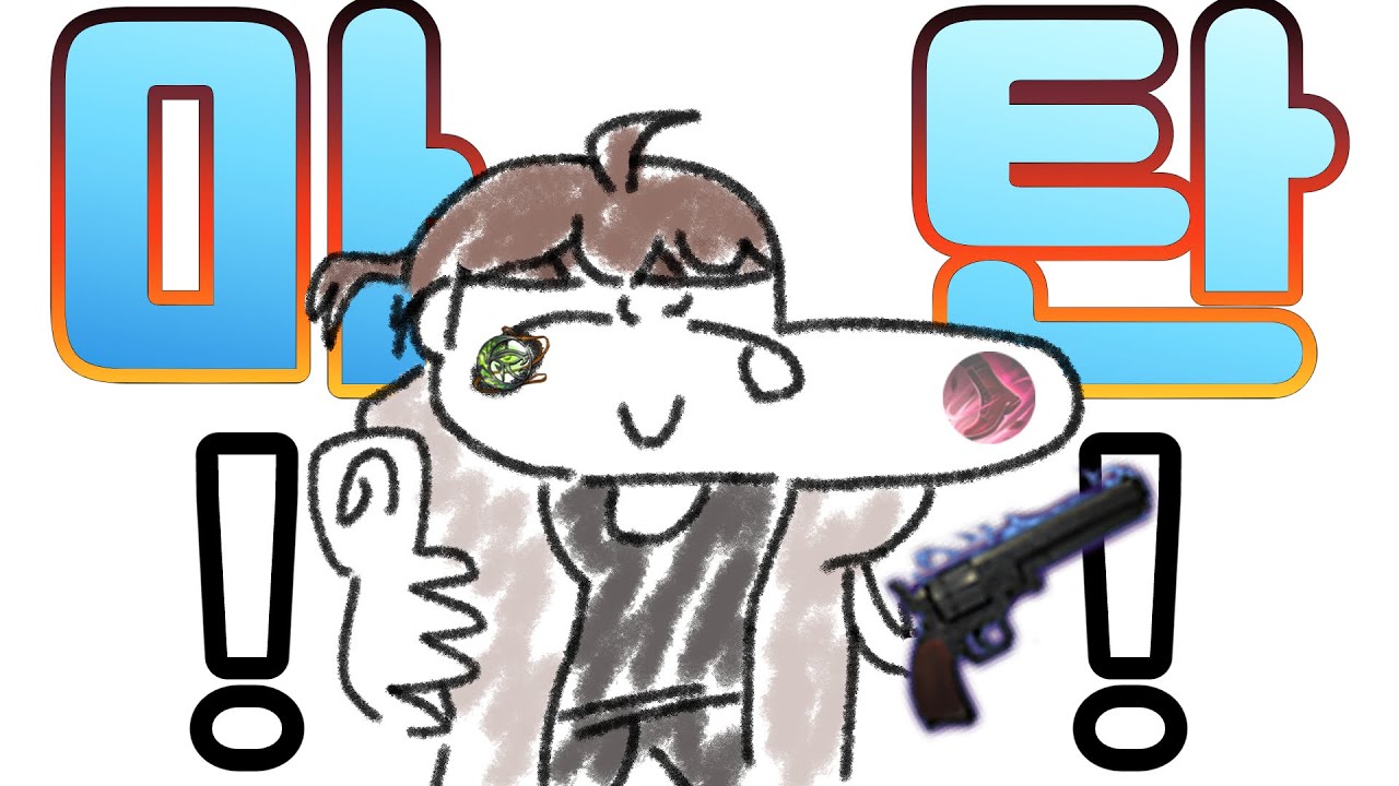 새 시즌 새로운 재미를 찾다 [이터널 리턴]