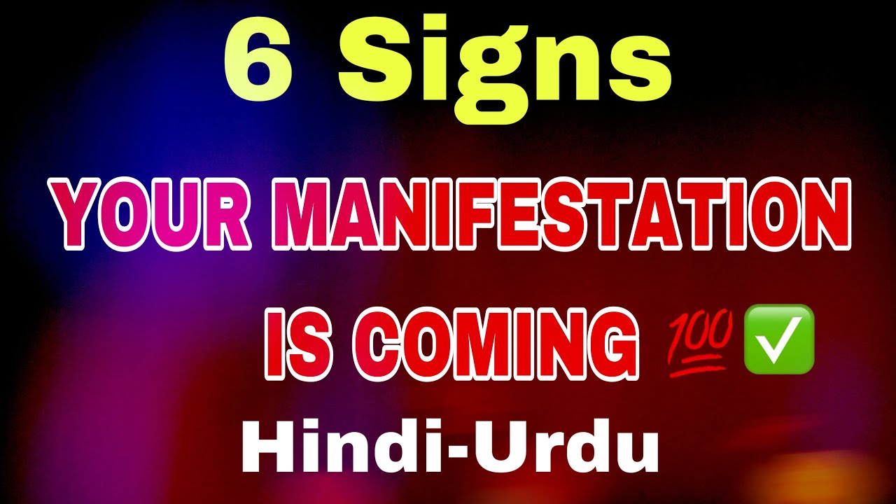 Hindi-Urdu | 6 Signs Your Manifestation is Coming ✅