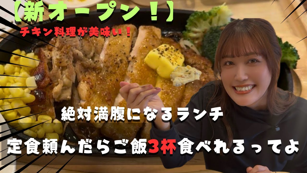 ｟食欲がバグる！｠ご飯のすすみ過ぎるランチ♪