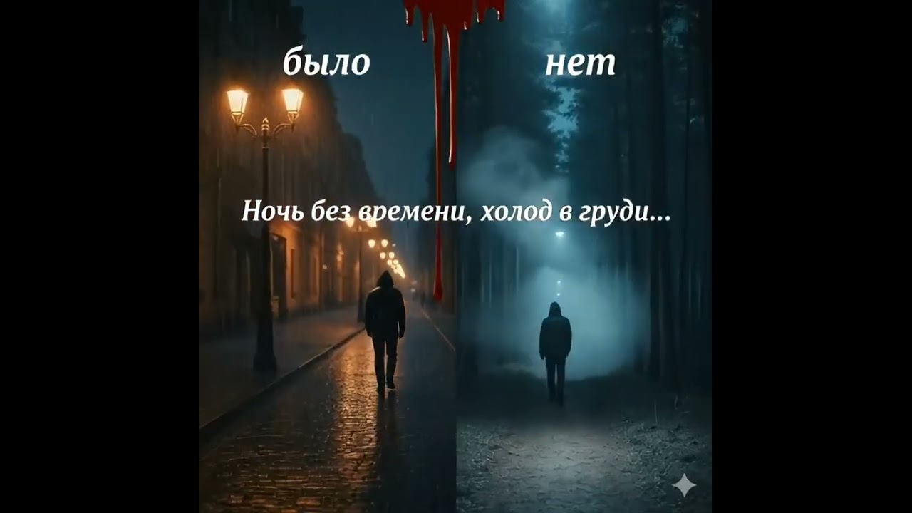 ®™✓ Я ВЫБИРАЮ! (Official Audio 2026) 🔥