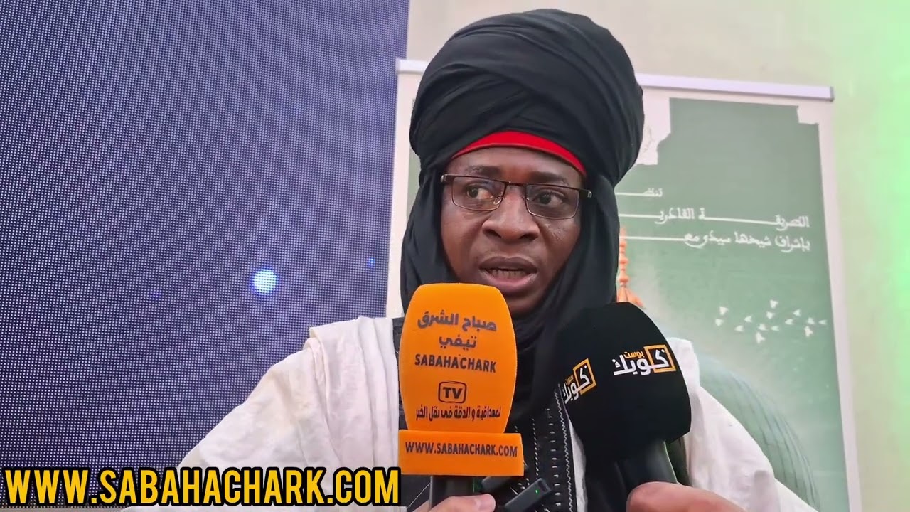 علي أوسا من دولة بوركينا فاسو يشيد بتجمع مريدي الزاوية البودشيشية في حضرة الشيخ سيدي معاذ بودشيش