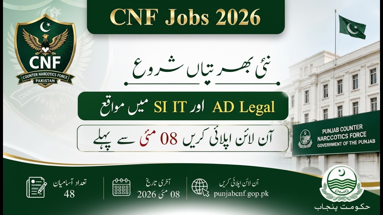 Counter Narcotics Force (CNF) Jobs 2026 | Latest Government Vacancies