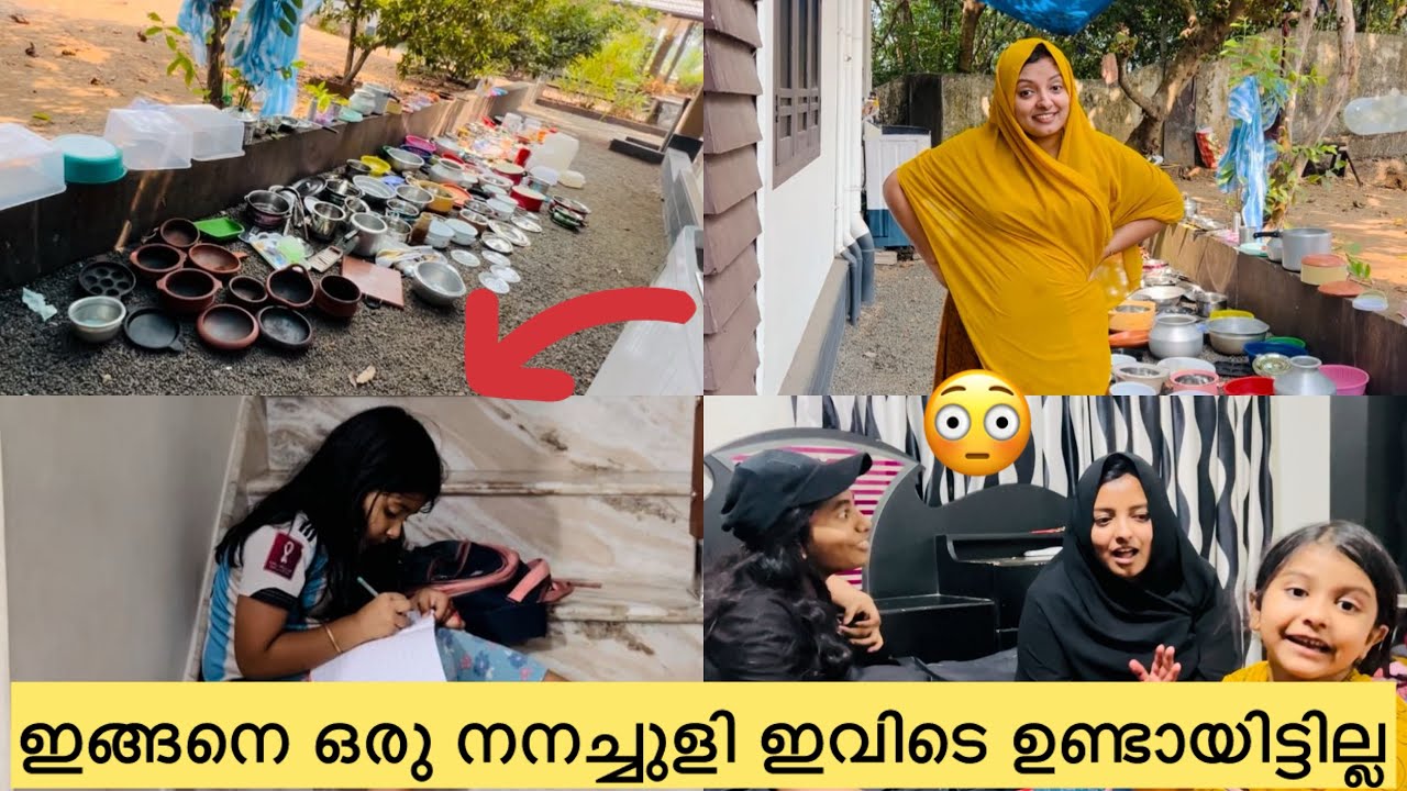 😮ഇങ്ങനെ ഒരു നനച്ചുളി ഇവിടെ ഉണ്ടായിട്ടില്ല