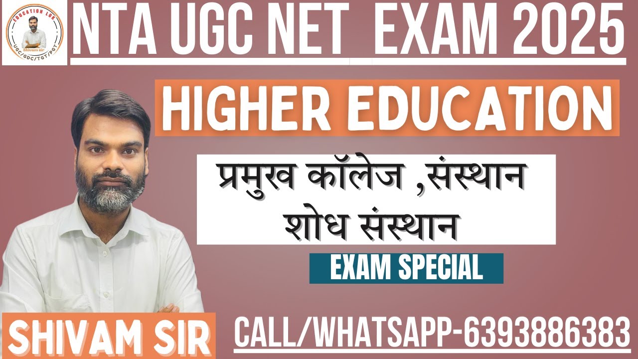 HIGHER EDUCATION | Top Most imp  Scoring Topics | UGC NET FIRST PAPER by shivam sir #shivamsirugc