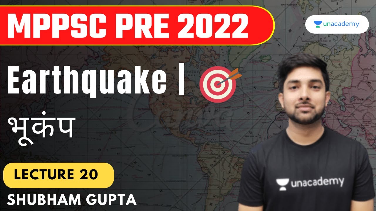 Earthquake | भूकंप| L20 | MPPSC PRE 2022 | Shubham Gupta