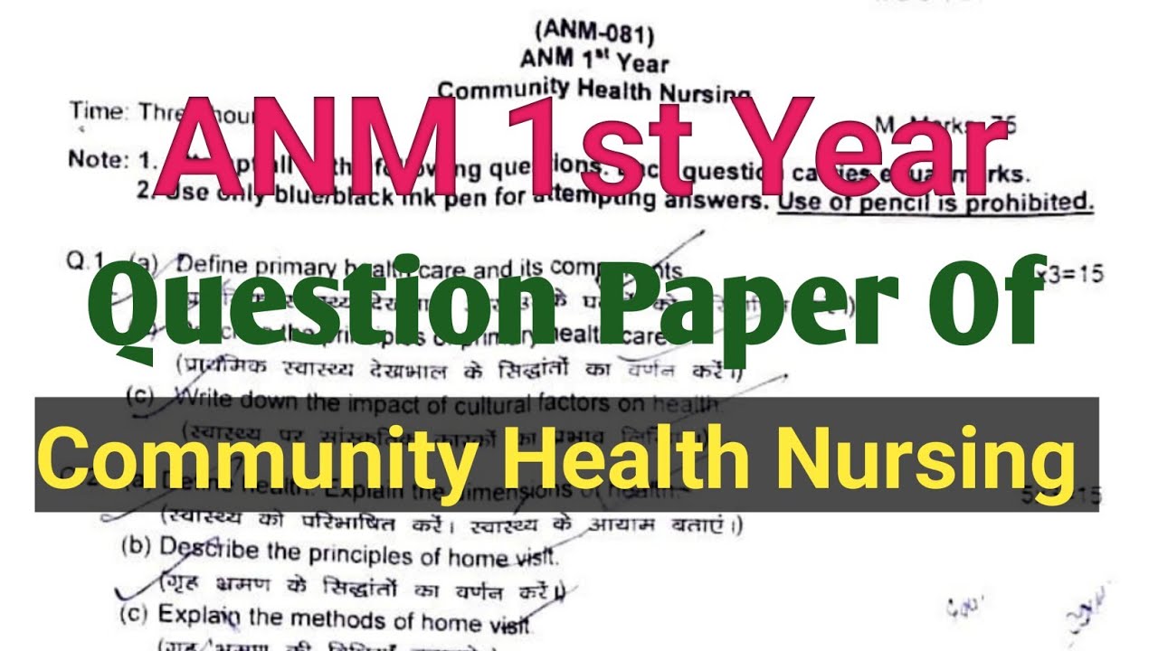 ANM 1st Year Question Paper Of Community Health Nursing #anm #anmquestionpaper #anm1styear