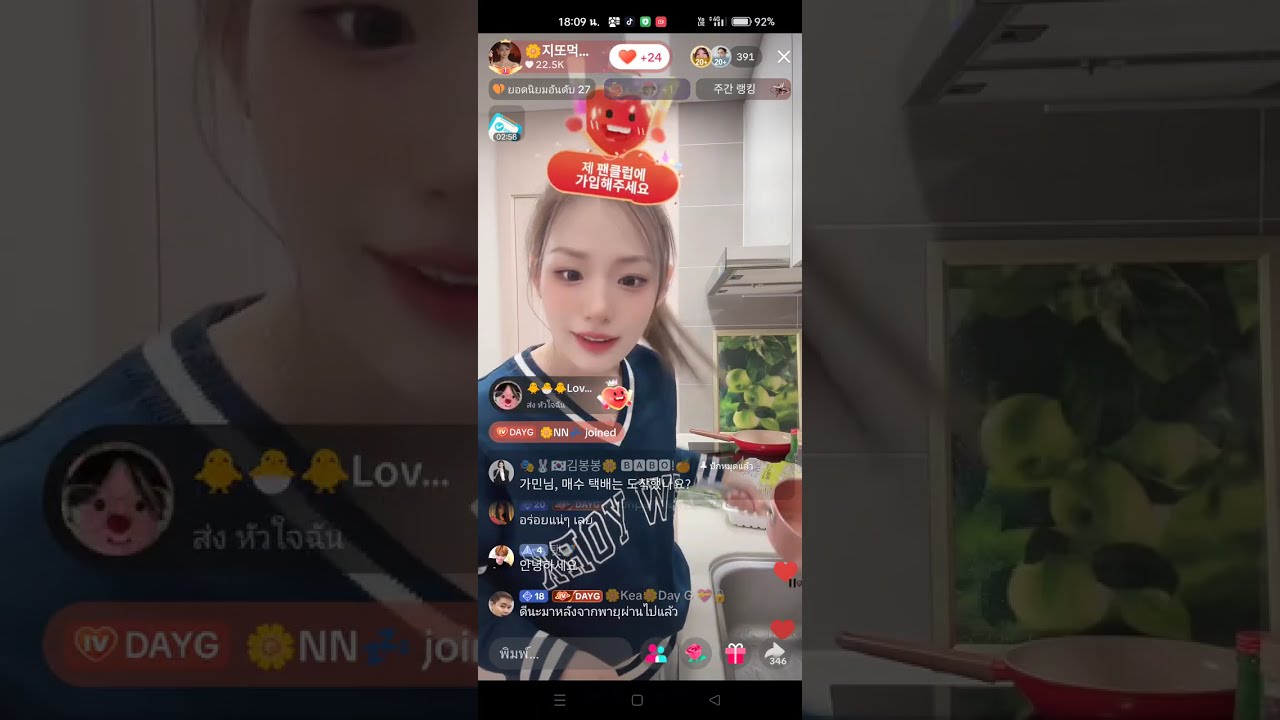 ช่วงค่ำ-:Ep.1 🌼: Saturday 28, February 2026:Ji,Gamin:지가민🌼ddo_muk:Live  broadcast from South Korea 🌄
