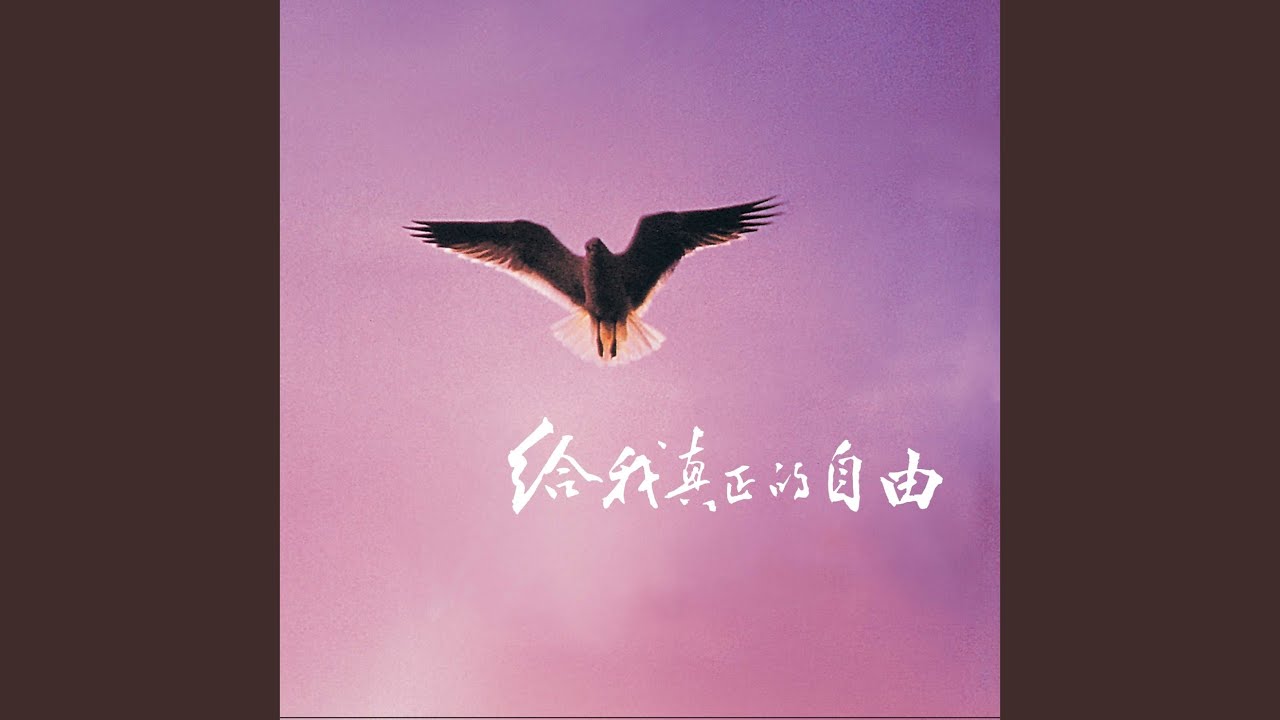 耶穌, 現代人的希望