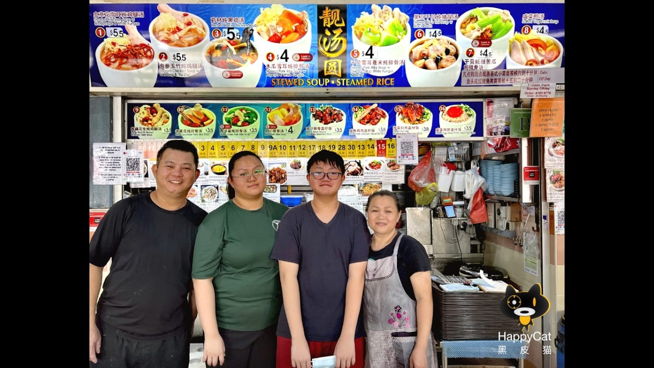 Steamed soups, fresh fish and smoky claypot served from a tiny hawker stall  | Singapore Hawker Food