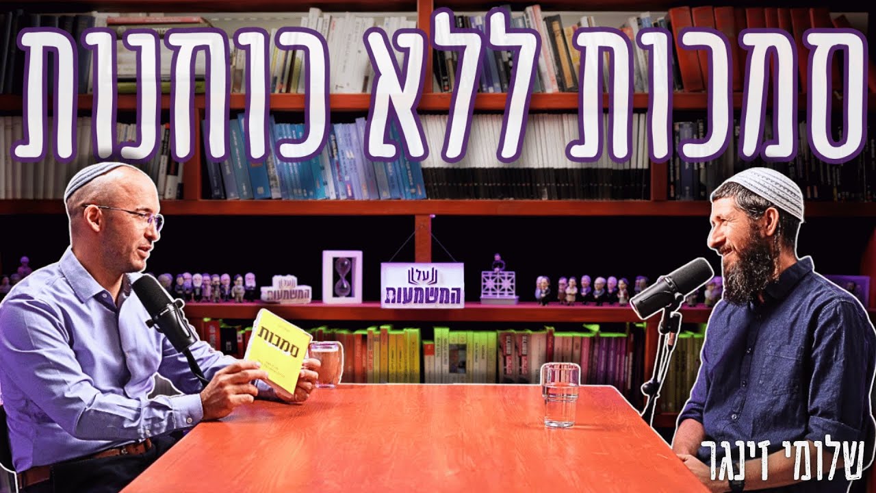 מדריך מעשי למורה: 
