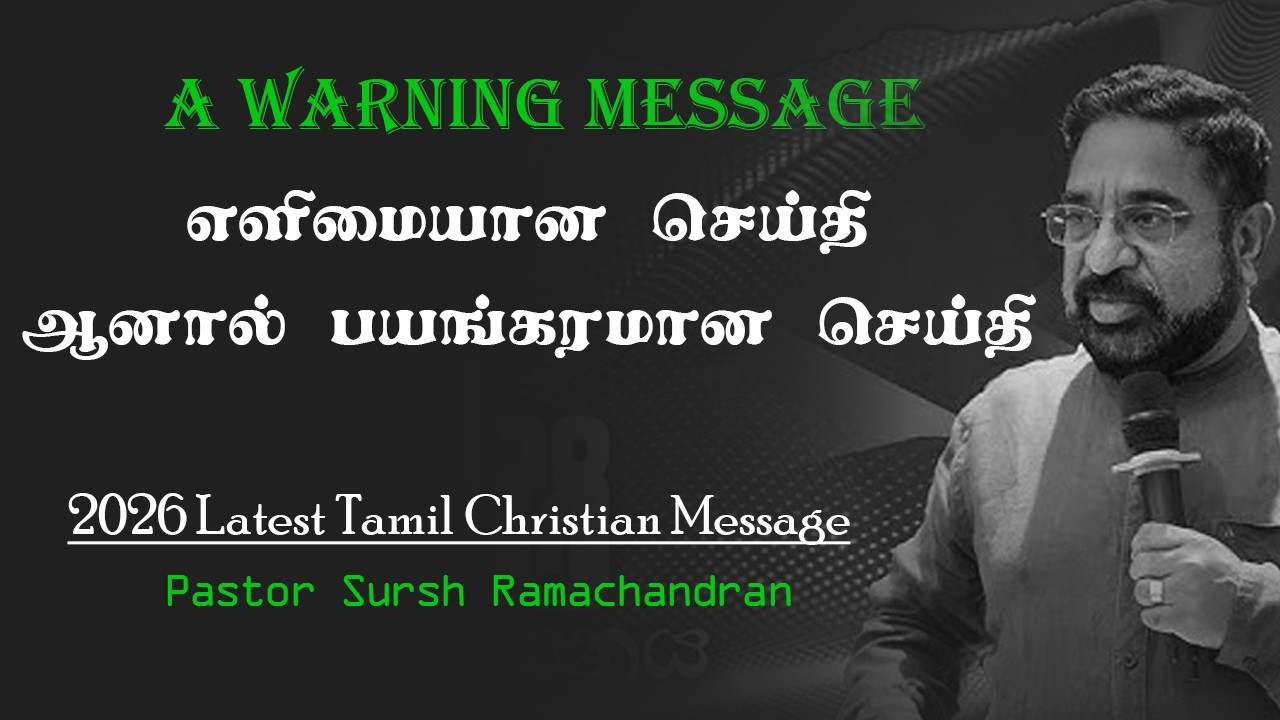 Simple but Great Warning Message | Pastor Suresh Ramachandran Tamil Christian Message 2026