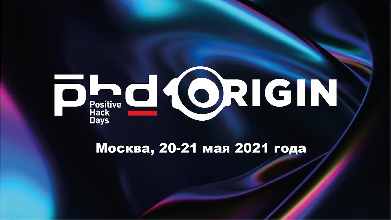 Positive Hack Days 10: Начало (20&ndash;21 мая 2021 года) &mdash; Яркое возвращение | BIS TV