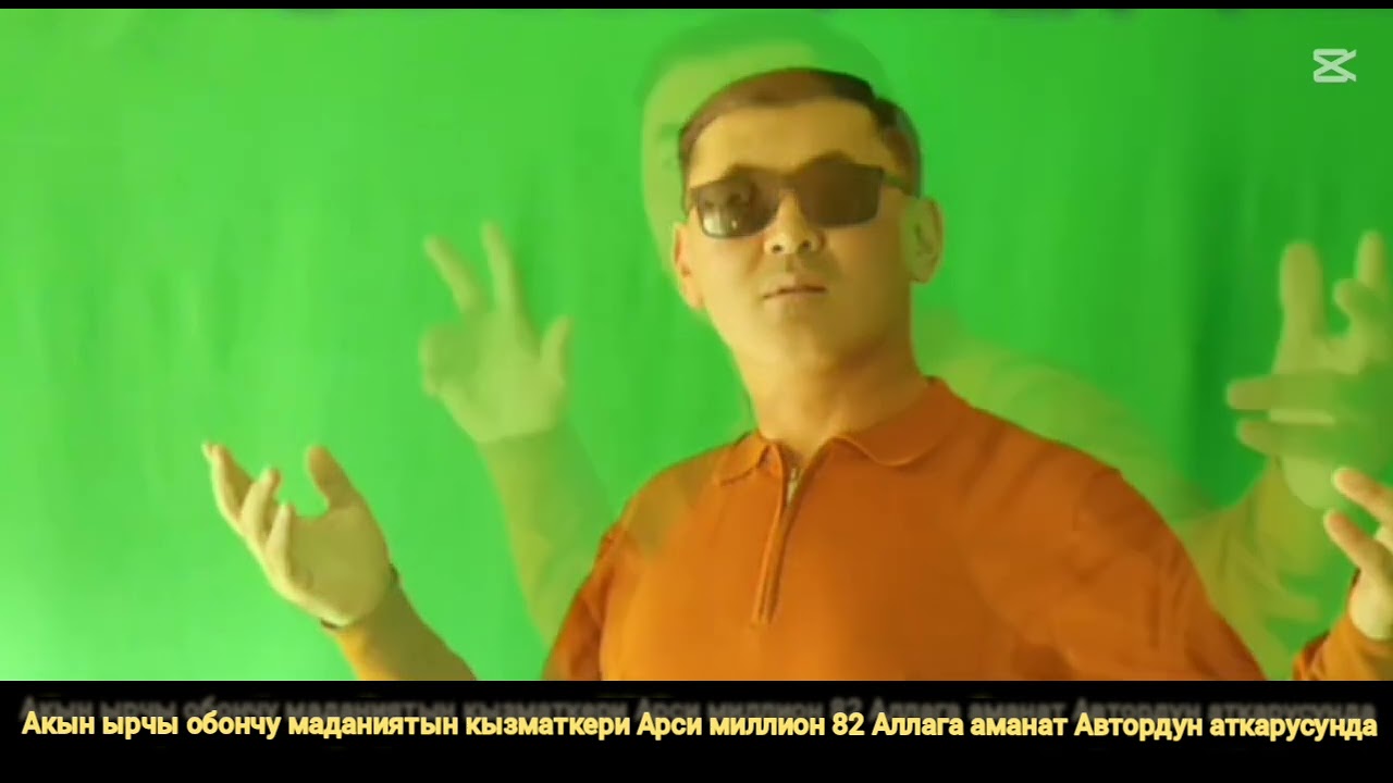 Апама кат Бейиш эненин таманында 2026 жаңы супер хит ыры Аллага аманат 💚💛🧡❤💙💜🤍