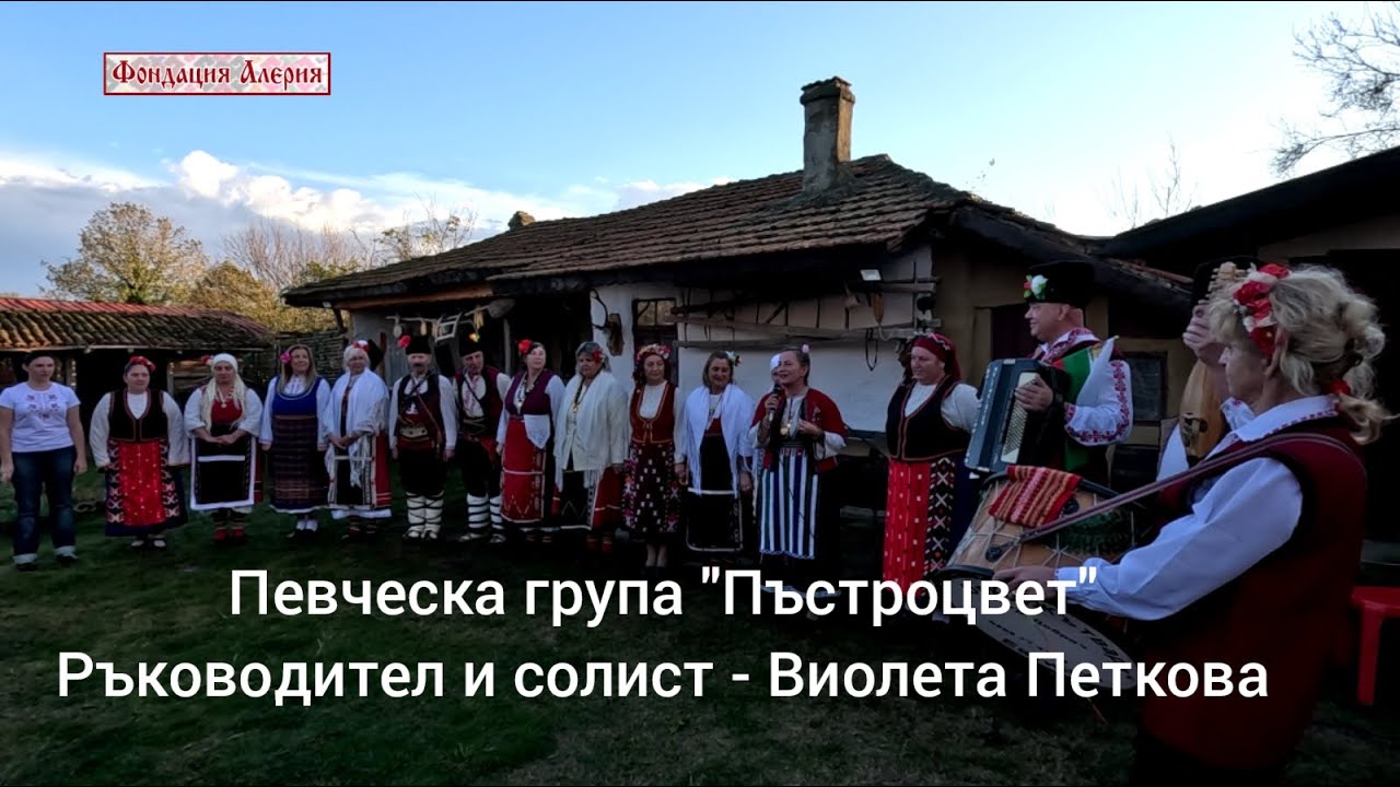 Пъстроцвет - Кратка история на един успех!