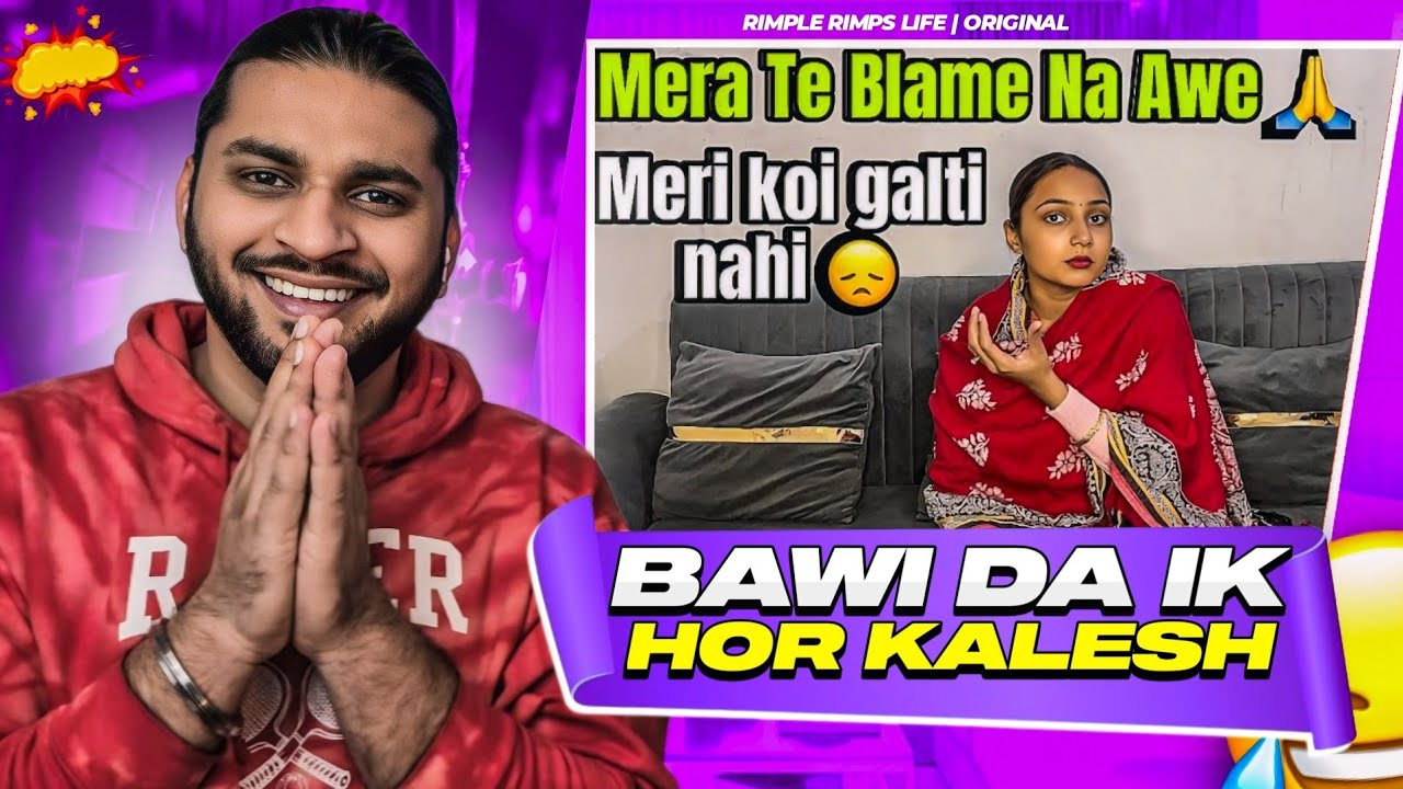Bawi da Ik Hor Sayapa Bawi Nu Tang🙄 | Romanchik Program