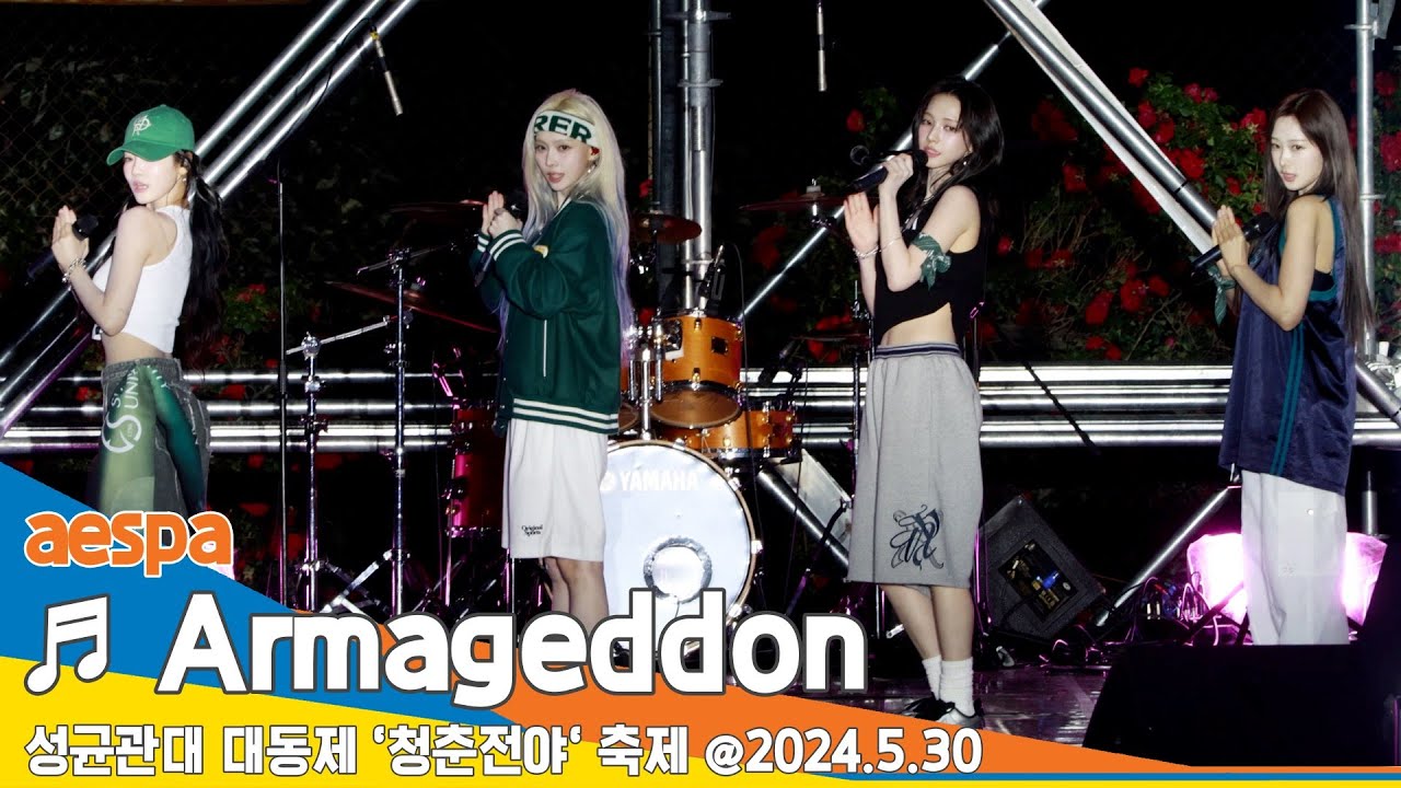 [직캠·4K] aespa(에스파), ♬ Armageddon (성균관대 축제 '청춘전야') 2024.5.30 Newsen